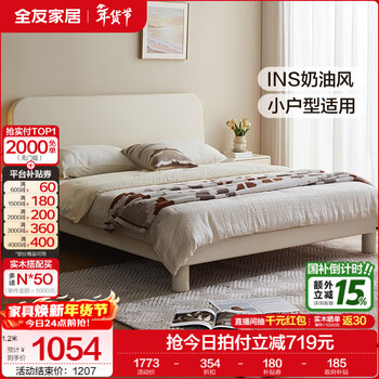 Quanyou home cream style bed 1.8mx2m double solid wood footbed and mattress combo set gardenia white | single bed 1.8x2m