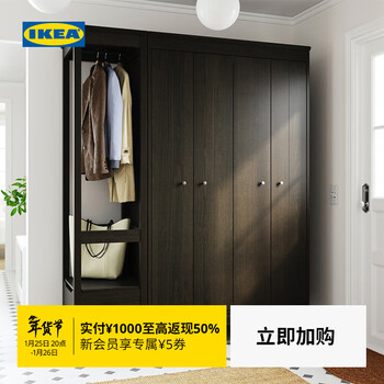 Ikea (ikea) idanas yidanai wardrobe modern simple home bedroom cabinet wardrobe storage nordic style white wardrobe combination others