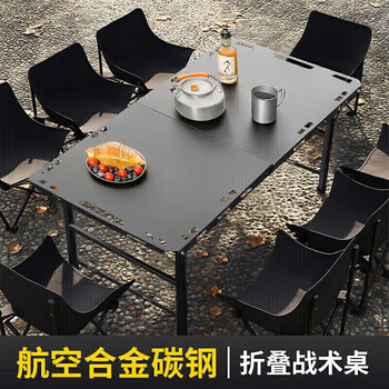 Eight seabird shadow tactical table igt camping table outdoor hydraulic folding portable picnic table large lightweight equipment