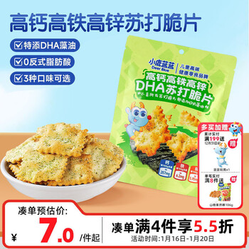 Fawn blue high calcium high iron high zinc dha soda crisps baby snacks children's soda crisps/seaweed flavor/80g