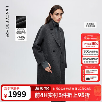 Langzi pure wool stand-up collar silhouette slim long woolen coat commuter ol woolen coat 2025 winter new style dark gray m