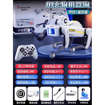 Bansydeepseek bean bag intelligent companion robot ai dialogue toy chat robot dog children's birthday gift intelligent ai clipping style more than 125 skills | gripping interaction | greetings and blessings | three batteries + free remote control battery | battery life about 150 minutes