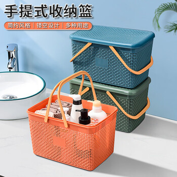 Yusenyi portable bath basket toiletries storage hanging basket bathroom bath basket desktop storage basket plastic large household twilight orange 2 pieces