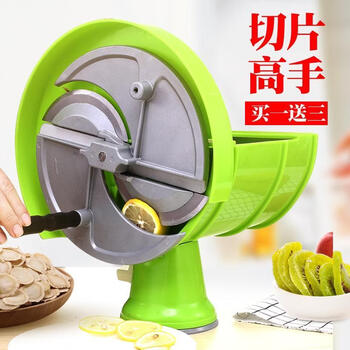 Yongfan multifunctional commercial small lemon fruit slicer manual vegetable and potato slicer commercial standard model (thin slice recommended) + free gift package