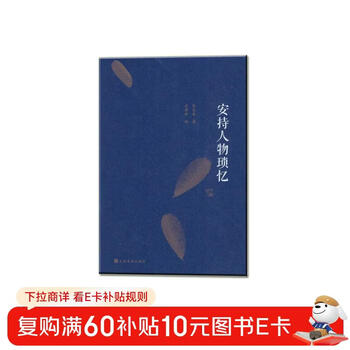 Keeping memories of characters