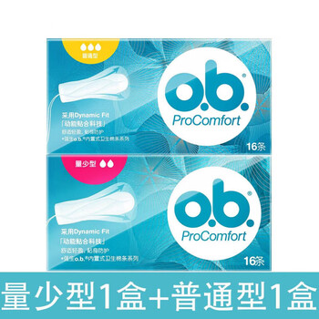 Houjiantang ob tampon built-in sanitary napkin tampon aunt cotton swab inserted during menstrual swimming 16 pieces ob small quantity + ordinary
