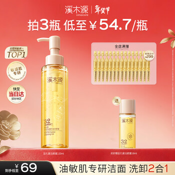 Ximuyuan bacteria cleansing honey amino acid facial cleanser for men, women, teenagers and students special oil control makeup remover cleanser