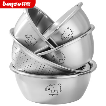 Bayco stainless steel basin food contact grade vegetable washing and kneading basin washing bottle basin feeding bottle cleaning basin and basin home kitchen bx27754