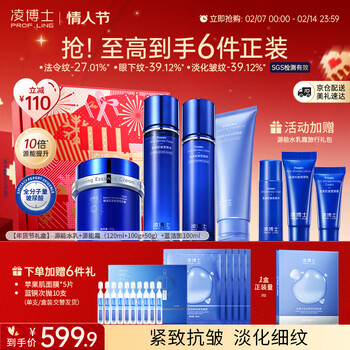 Dr. ling's source energy water cream hydrating hyaluronic acid skin care cosmetic set birthday and valentine's day gift for girlfriend