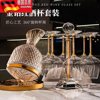 Tuojin light luxury gold diamond red wine glass set with rotating decanter wine glass for gifts main image eight-piece set 600ml gold diamond red wine glasses*6+gold decanter+gold diamond