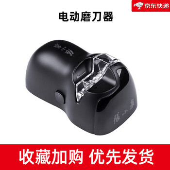 Zhang xiaoquan knife sharpener home kitchen multifunctional diamond quick blade automatic electric kitchen knife sharpener electric model