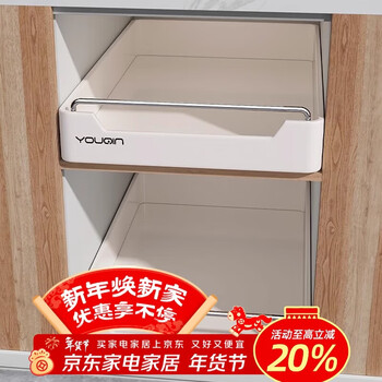 Youqin cabinet pull-out basket pull-out kitchen storage rack under sink tableware dishes drawer drawer-type deep cabinet storage box