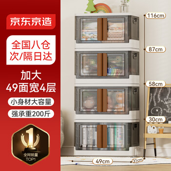Made in tokyo, sparkling light luxury storage cabinet, installation-free storage cabinet, bedside table, clothing storage cabinet, 49 sides wide, 4 layers