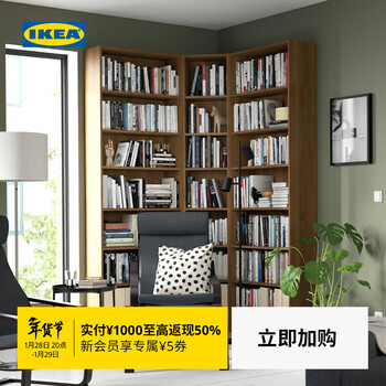 Ikea (ikea) billy bookcase corner combination with accessories brown walnut wabi-sabi style antique american style brown walnut grain