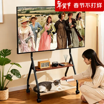Beishi mobile tv stand floor standing tv mobile stand cat climbing frame art cart 50/55/65/75 inches 32-75 inches/comes with cat climbing frame/does not take up space