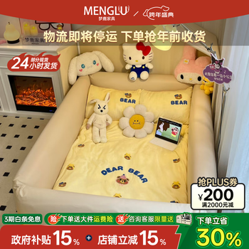 Menglu children's spliced bed bedroom heightened guardrail bed thickened soft bag adults can use living room fence children's soft sleeper bed beige - with tent including mattress 120x190x135cm