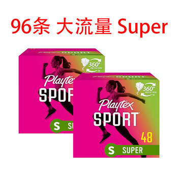 Direct mail from the united states playtex sport tampons high flow plug-in tampons 96 pieces high flow super