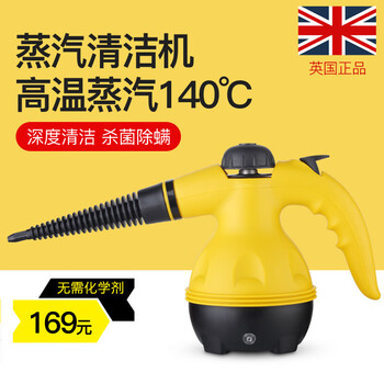 Yong huan household high pressure steam cleaner high temperature multifunctional handheld hood cleaning tool host (9 accessories + 2 nylon brushes + 3 copper wire brushes)