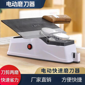 New multifunctional electric knife sharpener, household portable kitchen knife sharpener lst sharpening model (usb interface)