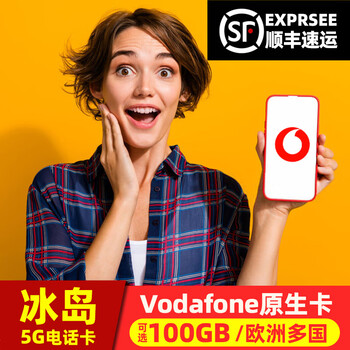 Iceland phone card norway/sweden/finland/turkey nordic travel european multi-country common eu 15 days 100gb please note the activation date