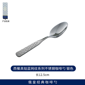 Lomonosov russian tableware cobalt blue series stainless steel forks and spoons afternoon tea dessert forks and coffee spoons cobalt blue mesh series stainless steel coffee spoons silver