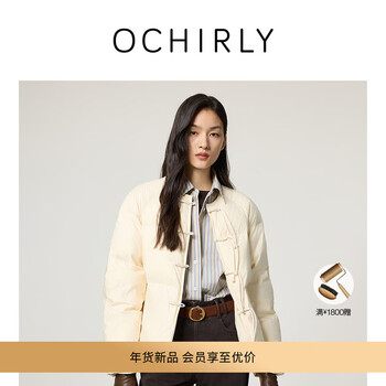 Ochirly new product new chinese style disc button lightweight down jacket national style retro premium 2026 spring cream rice xs