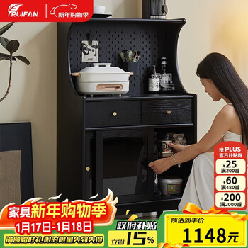 Ruifan solid wood sideboard integrated wall cabinet modern simple storage cabinet home multi-functional kitchen storage cabinet wine cabinet