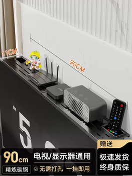 Yusenyi tv set-top box shelf with router storage box bracket on top of the monitor without drilling (90x11cm) upgraded storage tube cold-rolled steel shelf 90 layers