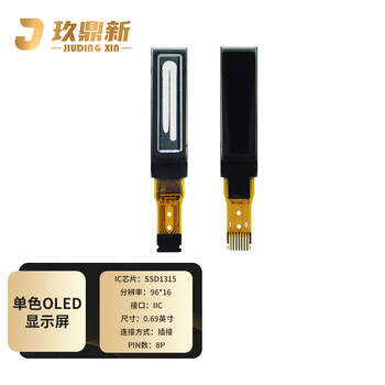 Jiudingxin monochrome oled lcd screen development board bare screen small screen 96*16 ic chip ssd1315 0.69 inch plug-in 8p 2 pieces jdx-oled0692