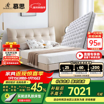 Mousse (de rucci) bed double bed 1.8 meters 2 meters leather bed simple bedroom furniture cream style large bed wedding bed leather art bed edge style (off-white) + beautiful spine mattress 1.8*2 meters