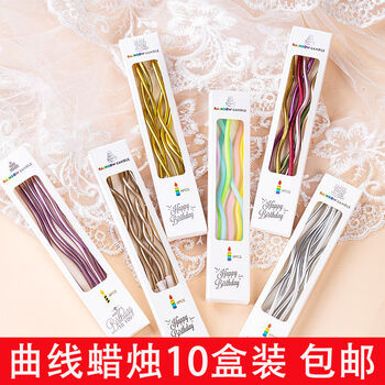 Fantasy birthday cake decoration candle curve candle party curved candle thread plug-in ornament curve candle red 50 boxes