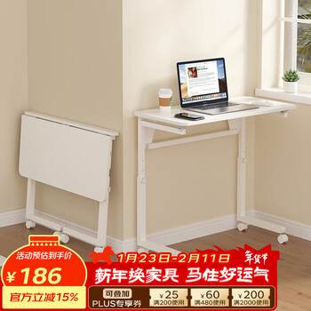 Sofs folding desk study table folding computer table single combination movable writing desk bedroom folding table single table lift 80cm white