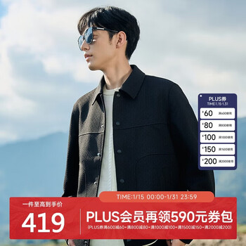 Carbine cross pattern jacquard jacket 24 autumn logo embroidered jacket casual anthracite 01 50