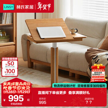 Lin's home movable small desk workbench solid wood lift table bedside table computer desk study table bg081