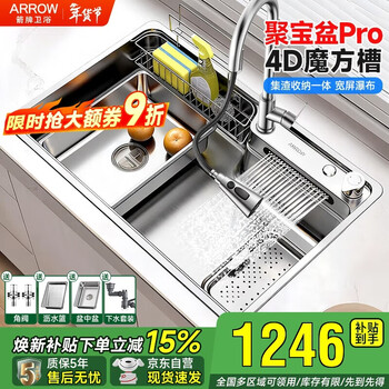 Wrigley 0-coated cornucopia pro kitchen sink 304 stainless steel vegetable basin waterfall rain large single tank above and below the counter basin