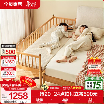 Quanyou (quanu) home furnishing simple solid wood crib guardrails children's side bed baby bed spliced adult bed widened ks 2*0.6 meters | children's spliced bed + mattress