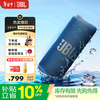 Jbl grip neon can bluetooth audio outdoor portable colorful speaker home desktop subwoofer ip68 waterproof birthday new year gift for boys blue