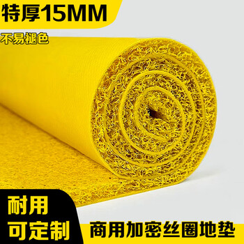 Pupan extra thick 15mm yellow silk circle floor mat non-slip wear-resistant cuttable feng shui carpet entry door floor mat purple extra thick about 15mm 40x60cm