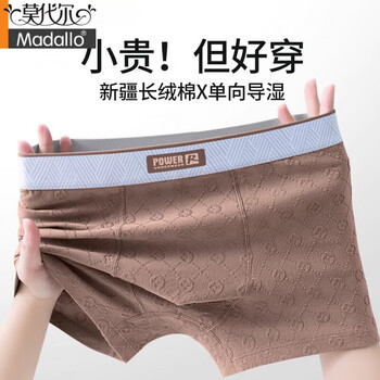 Modal men's underwear boys pure cotton 2026 new mulberry silk antibacterial boxer briefs loose large size breathable boxer shorts green + brown + skin color 3 pairs l recommended 80-100 pounds