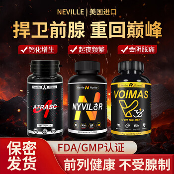 Congius american maca tablets with epimedium capsules oyster extract male supplement testosterone kidney male private massage essential oil 1a+1v+1ny 28+basic conditioning