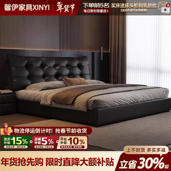 Xinyi government subsidized big black bear leather bed 1.8m x 2m double bed master bedroom king bed storage bed 2025 new style first layer cowhide bed free delivery and installation 1.8m * 2m frame structure solid wood silent bed board