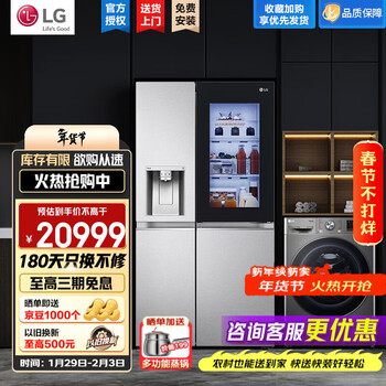 Lg ice washing set 635l side-by-side mid-door refrigerator knock on the perspective window fully automatic ice making machine + 13kg large capacity steam sterilization washing machine high-looking recommendation s651mb78b+fcw13y4p