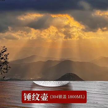 Yusenyi free shipping hammered glass tea set kettle kettle tea cold kettle high temperature resistant large capacity cold household set 1.8l hammered kettle silver stainless steel lid 1l