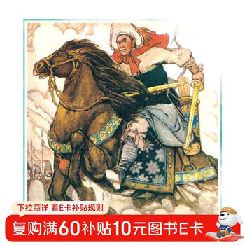 Classic comics talking about tang dynasty