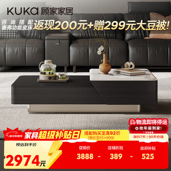 Gujia home italian light luxury marble coffee table solid wood texture coffee table drawer storage coffee table pt7220