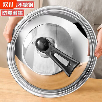 Yong huan wok can stand 3234 wok transparent lid lid 38cm visible pot lid pure steel handle food grade contact