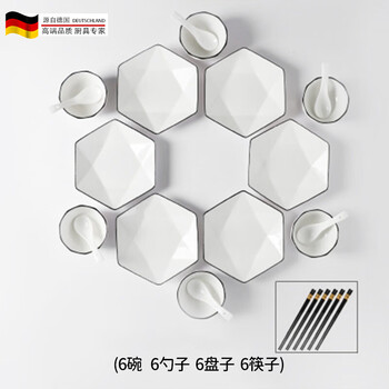 Tuojin nordic style dish set for home use 2025 new hexagonal platter tableware high-value ceramic bowls and chopsticks set 8-inch diamond platter set (6 bowls, 6 plates, 6 spoons, 6 chopsticks)