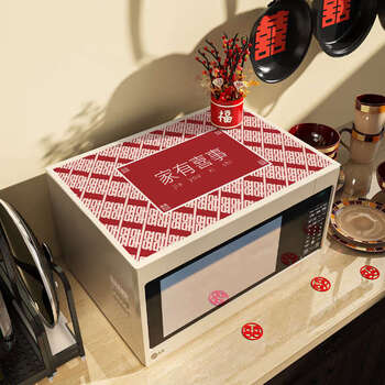 Yusenyi kitchen microwave oven electric dust cover cloth waterproof and oil-proof bedroom bedside table leather anti-slip cover cloth marriage choosing love leather customized size contact customer service
