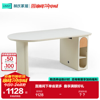 Lin's home cream style slate dining table small household semi-circular dining table lin's wood industry ideal home series ud2r
