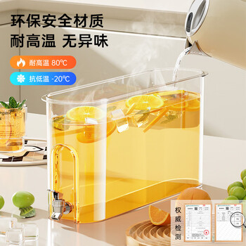 Yusenyi refrigerator cold water kettle with faucet large capacity high-looking ice container beverage bucket outdoor camping summer bucket cream white 4l++ with faucet narrower thicker and more durable 4l